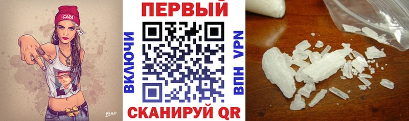 АМФ VHQ  Фурманов 