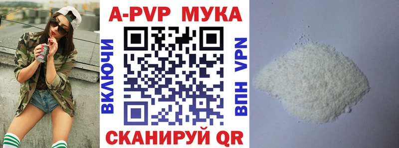 APVP СК  наркота  Фурманов 
