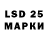 LSD-25 экстази кислота MagaKind