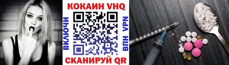 дарнет шоп  Фурманов  КОКАИН Fish Scale 