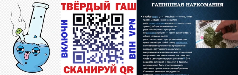 даркнет сайт  Фурманов  ГАШ VHQ 