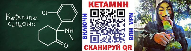 купить наркотик  Фурманов  КЕТАМИН VHQ 