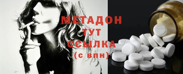 кокаин Новодвинск