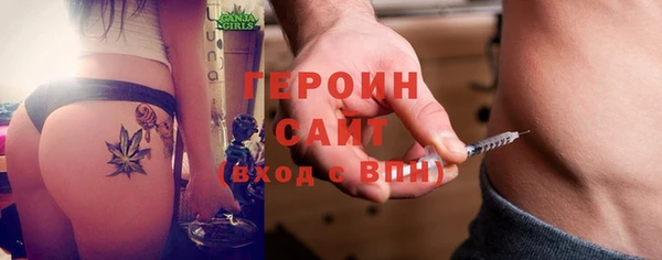героин Алексин