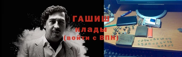 героин Алексин