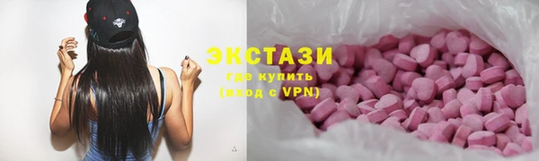 PSILOCYBIN Новозыбков