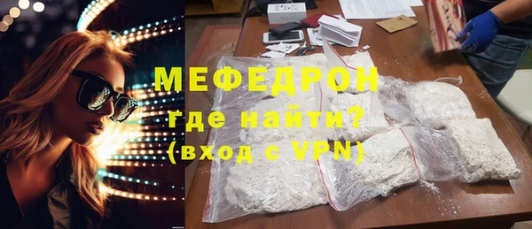 соль ск Новокубанск