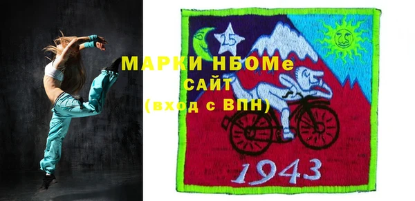 соль ск Новокубанск