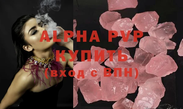 apvp Алексеевка