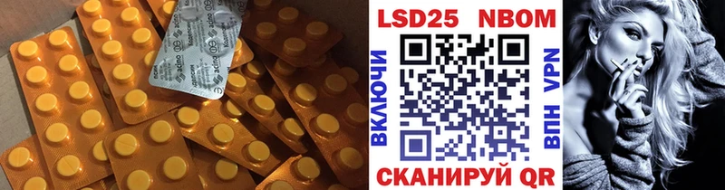 LSD-25 экстази кислота  Фурманов 