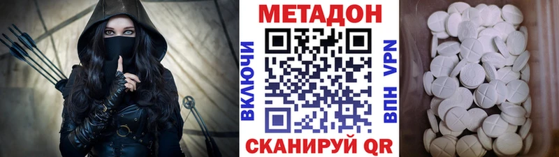 Метадон VHQ  KRAKEN вход  Фурманов 