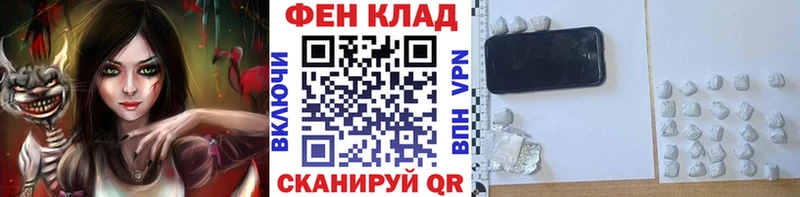 кракен как зайти  это как зайти  МЕТАМФЕТАМИН Methamphetamine  Фурманов 
